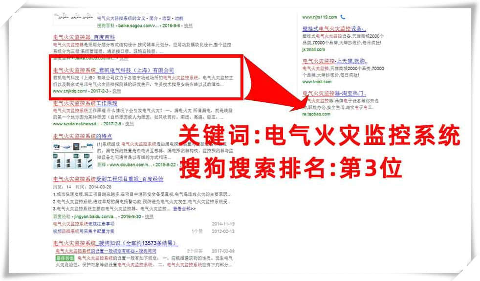 臺(tái)州seo優(yōu)化公司