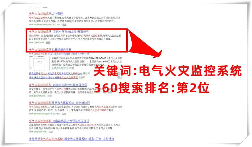 臺(tái)州seo優(yōu)化