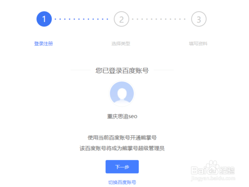 熊掌號(hào) 熊掌號(hào)