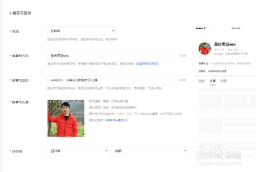 熊掌號(hào) 熊掌號(hào)