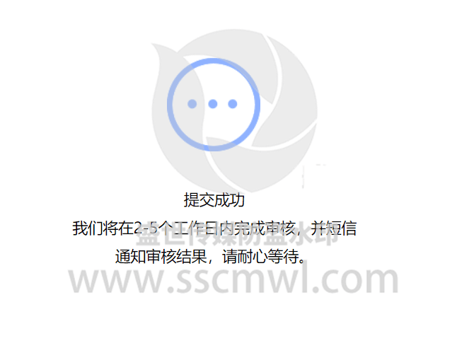 熊掌號注冊教程 熊掌號注冊教程