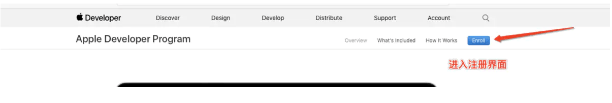 點擊右上方藍色按鈕進入注冊界面 點擊右上方藍色按鈕進入注冊界面