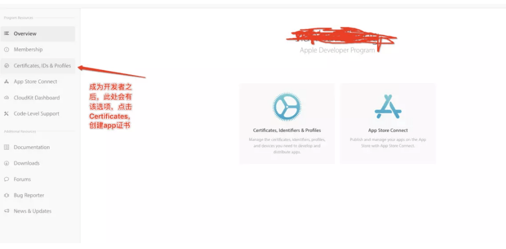 創建App開發證書 創建App開發證書