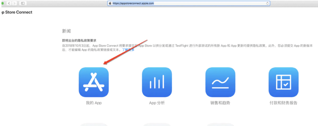 登陸軟件首頁 登陸軟件首頁